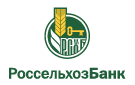 Банк Россельхозбанк в Краснотуранске